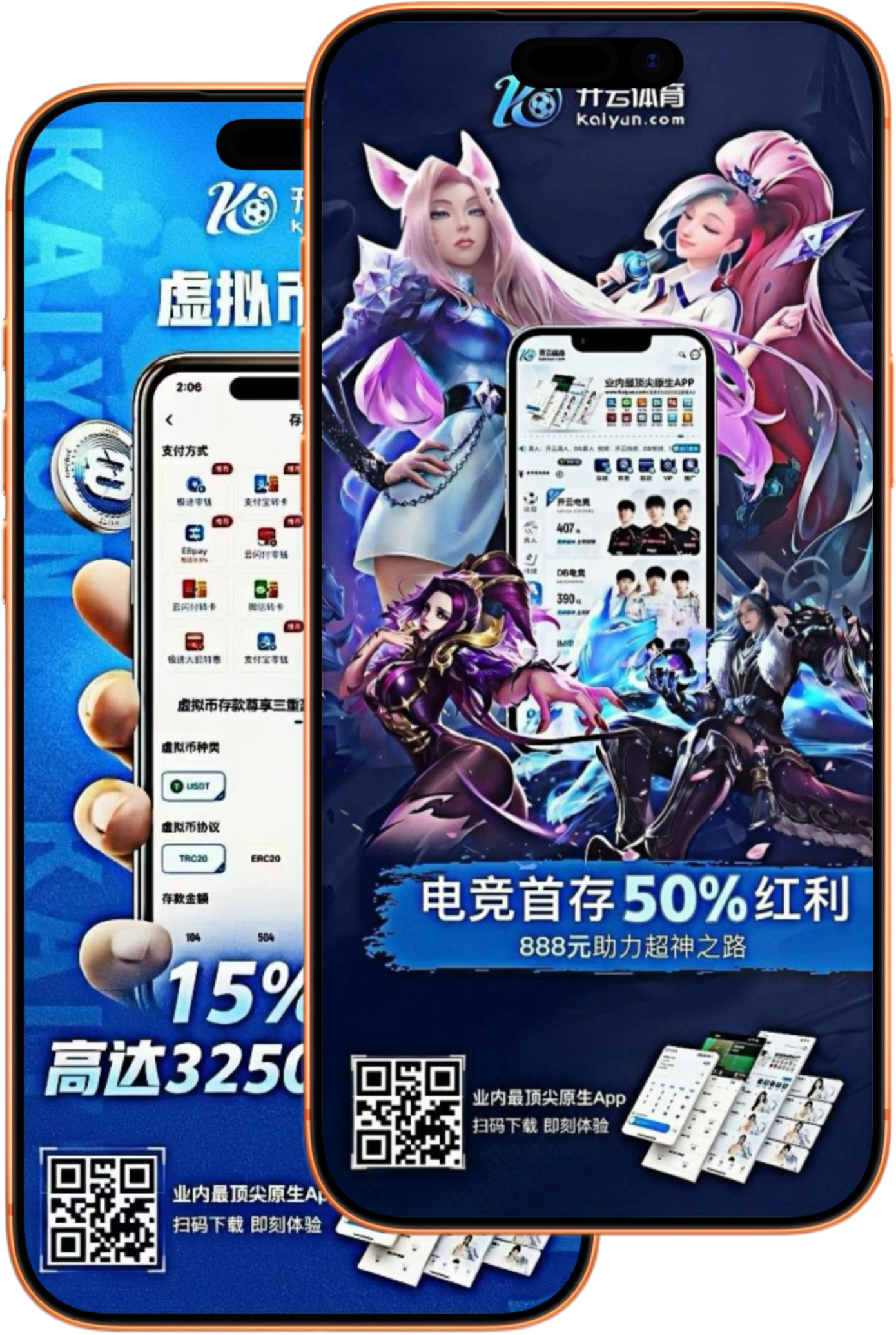 九球体育|平台登录入口